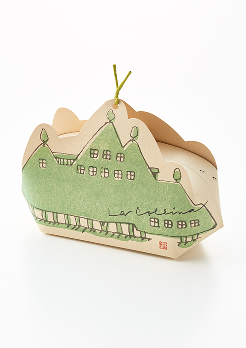 草屋根(限定パッケージ)