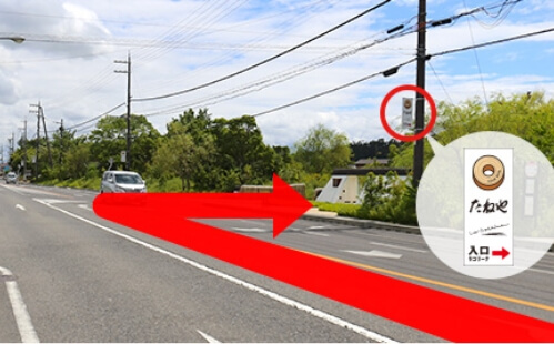 琵琶湖方面からのアクセス4