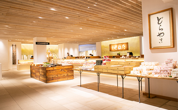 メインショップたねや