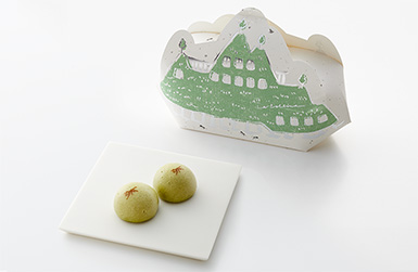 草屋根 限定パッケージ