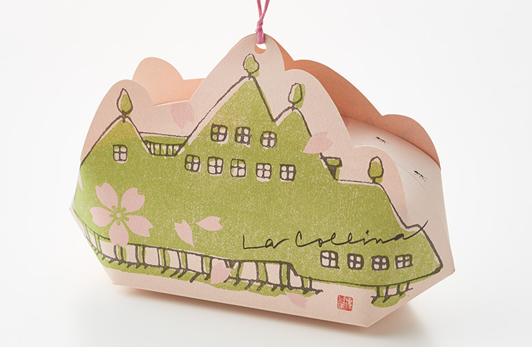 たねや饅頭 桑の葉（限定パッケージ）