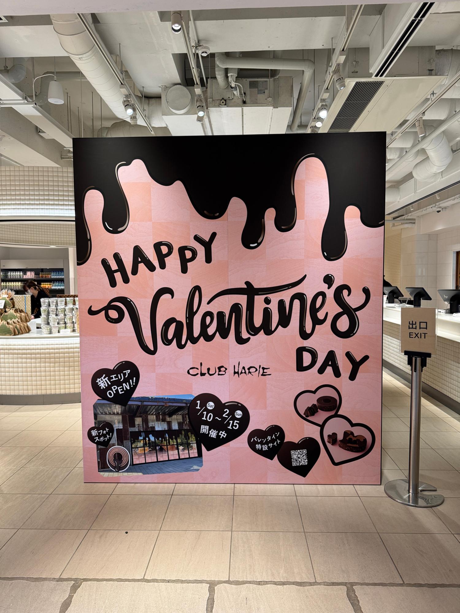 メインショップ